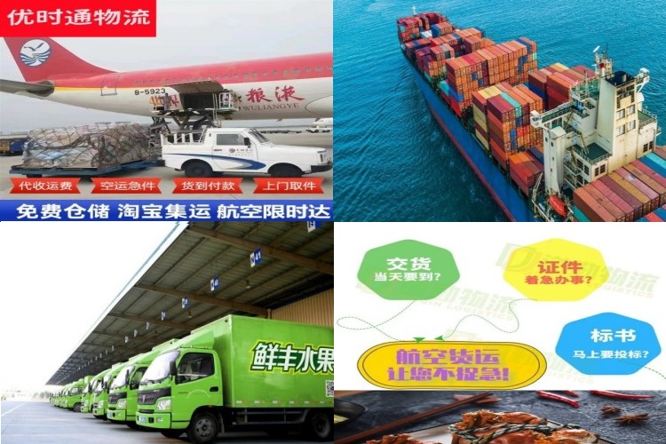 平乡到加拿大航空货运公司-平乡到加拿大物流专线